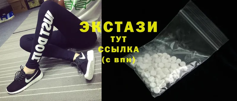 Ecstasy XTC  Зуевка 