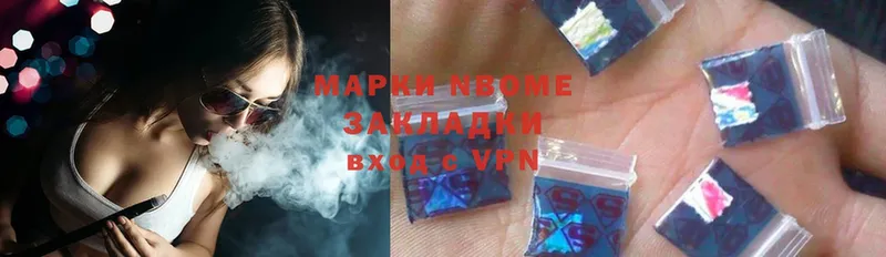 Марки N-bome 1500мкг  купить   Зуевка 